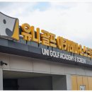 오라스크린골프 이미지