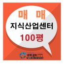 과학벨트공인중개사사무소 이미지
