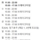 원조장가네매운탕 이미지
