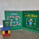 선일수지 이미지