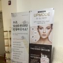 수원에스테틱, 인계동피부관리 본연에스테틱 작은 얼굴 윤곽관리 웨딩케어 강력추천후기!