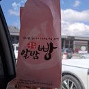 엑스포로(유성-62) | 뭐만 하면 블로그 제목이래 [ 대전 당일치기 ] ft. 임영웅 씨와의 만남