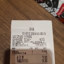 반한곱창 이미지