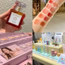 12월 더현대서울 비클린존 뷰티 팝업 몽브릴란테 향수 투에이엔 라로제 추천템 후기