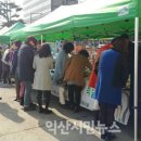 익산시청 익산시민뉴스
