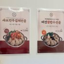 고척면가