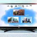 소슬유치원 이미지