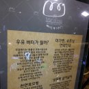 빠다롤 뺑 프랑스 네이버블로그