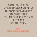 일광명당부동산공인중개사사무소 이미지