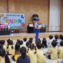 경양초등학교 | 광주 벌룬쇼 공연 후기, 어린이 공연 추천드려요!