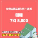 씨엘부동산공인중개사사무소 이미지