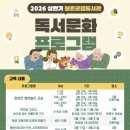 보은군립도서관 웹이코노미