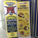 아이센스 리그 PC방 한경대정문점 | 한경대PC방 중 가장 넓고 세련된 아이센스리그PC방!