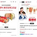 대호집밥 이미지