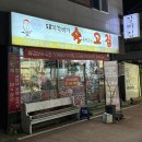 신으뜸삼겹살 | 광주 돼지갈비 맛집 화정동 술을부르는고깃집 / 화정동 술고집 재방문 후기