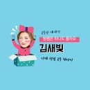 새빛상사 이미지