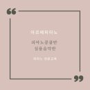 실용지구