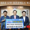 삼진광고 이미지