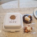 수원-0764 | 제주마카롱 맛집 노형동카페 쫀득쫀뜩한 뚱카롱이 맛있는 또오쿠당