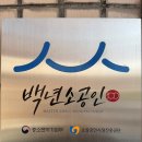 연출옷수선