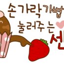 쇼애고기 이미지