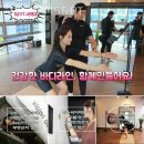원바디 PT | 망월동헬스장 원바디EMS&amp;PT 위치.시간.가격.후기