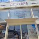 송도해수욕장 | 부산에서 아직도 해운대만 가니? 부산 로컬 지역주민의 부산 송도해수욕장 후기