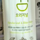 산이담은집 | 주말 석갑산 등산 일상 속 꿀템 바나바잎 담은 기능성 음료 당쉼 마셔본 후기