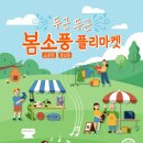 풍납백제문화공원 이미지