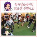 (주)마스터핏 이미지