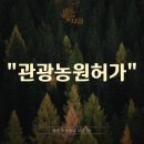 주식회사 화림건설 이미지