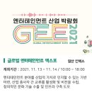 (주)제이케이중공업