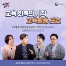 필통교육