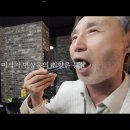 어떤 '좌파 대기자'의 먹방 이미지