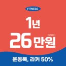 창동점 스포애니 | 밝은 분위기 속의 지상 2, 3층 창동역 헬스장 | 스포애니 창동점