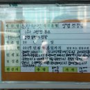 일번지젓갈 - 서산시 간월도1길 139-1 | 일번지젓갈