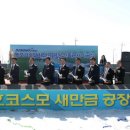 동호기업 이미지