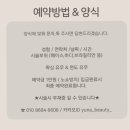 유나뷰티