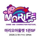 한국전통음식체험1관 이미지