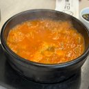 강씨목삼수성못점 이미지