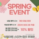 고양이속눈썹 이미지