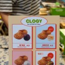 크록스롯데광복