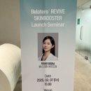 노화고등학교 | [여의도 피부과] 리쥬란힐러, 스킨보톡스, 물광주사 한번에 맞은 사람 나야나 (내돈내산 후기ㅋㅋㅋ😂)