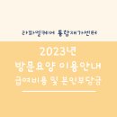 라파엘방문요양센터 이미지