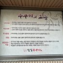 한길쭈꾸미 네이버블로그
