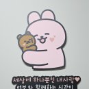 윤썬토퍼