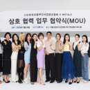 (주)모노픽 bnt뉴스