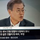 2015년 조국은 내로남불 사학비리에 이미지