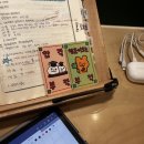 1.5페이지 | 노무사 2차 시험 D-5 ~ D+2일차 (시험후기)