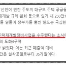 일성부분정비 이미지